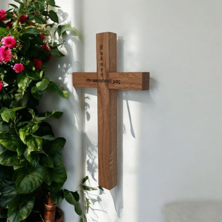 KRZYŻ dębowy 30 cm – klasyczny lub z grawerem