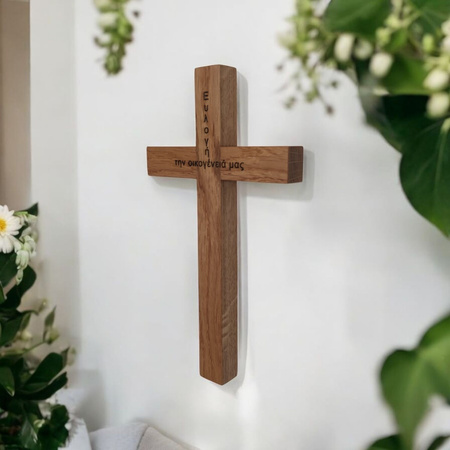 KRZYŻ dębowy 30 cm – klasyczny lub z grawerem