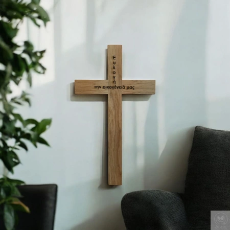 KRZYŻ dębowy 30 cm – klasyczny lub z grawerem