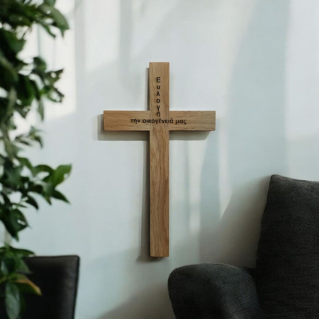 KRZYŻ dębowy 30 cm – klasyczny lub z grawerem