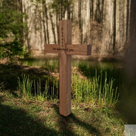KRZYŻ dębowy 30 cm – klasyczny lub z grawerem