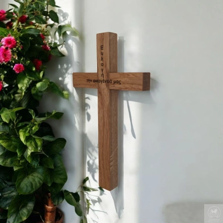 KRZYŻ dębowy 30 cm – klasyczny lub z grawerem