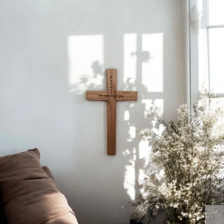 KRZYŻ dębowy 30 cm – klasyczny lub z grawerem